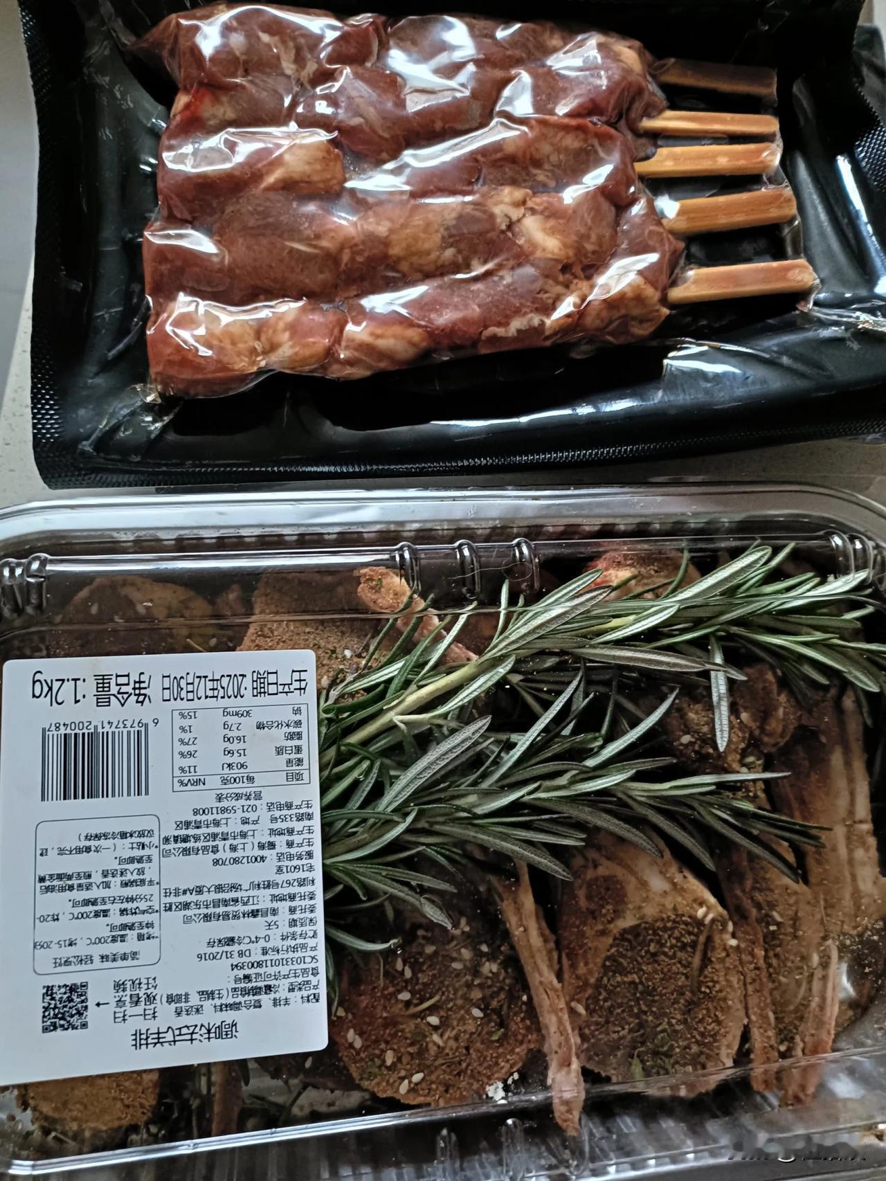 山姆买的法式羊排和羊肉串，0-4℃保存，今天到保质期了[黑线]
我是不吃，家中主