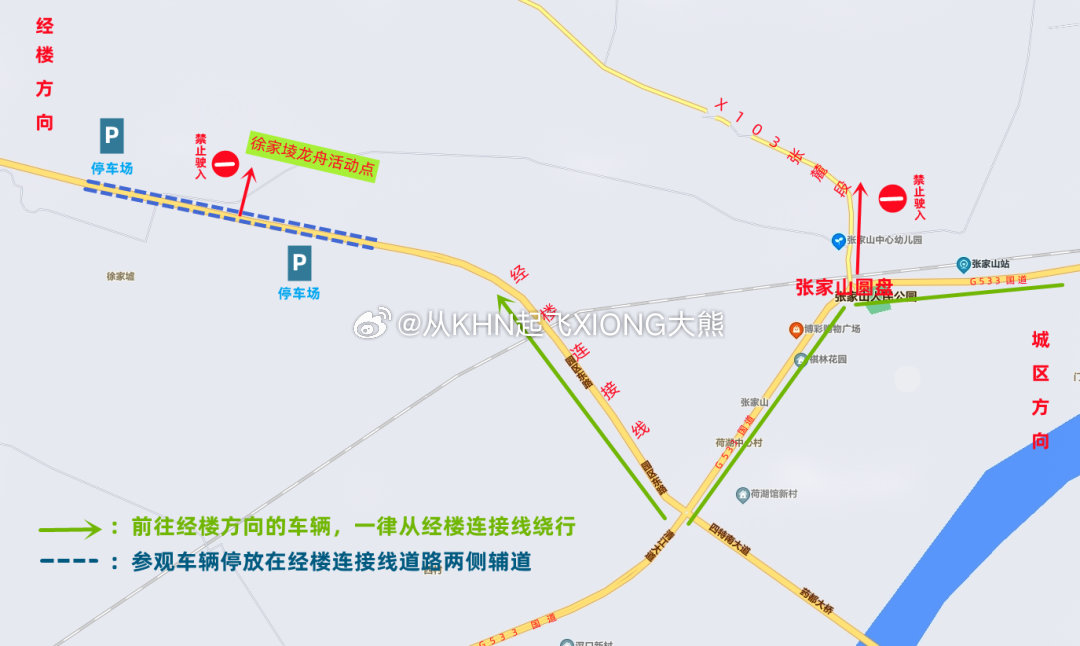 【大南昌都市圈交通•综合 | 注意！2026年樟树市端午节龙舟活动部分道路交通管