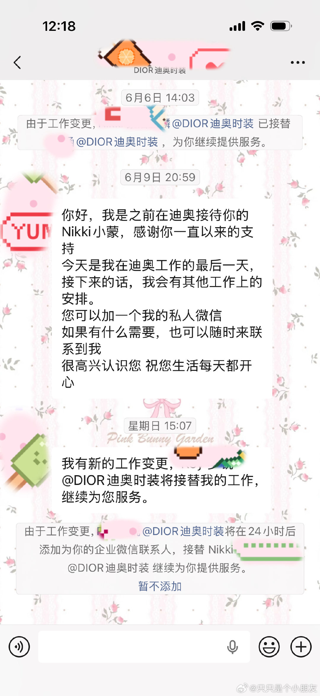 DIOR这个月已经给我换了三个顾问了，都跑路了，何意味？奢侈品卖不动所以纷纷跑路