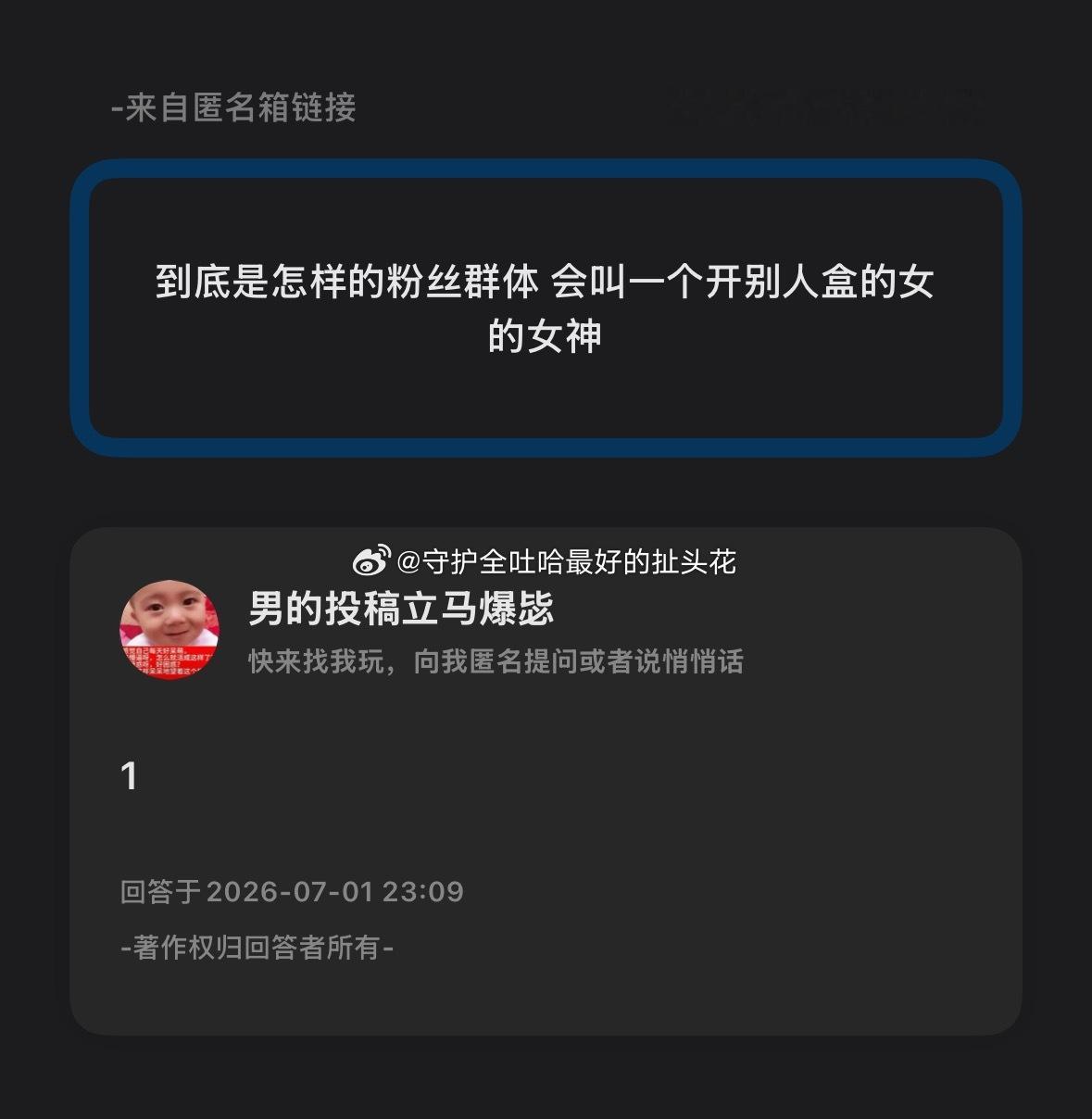 分享图片 