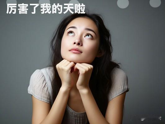 松岛辉空赢小布输大布、张本智和赢大布输小布？法国兄弟互博套路，直接打懵日本队！