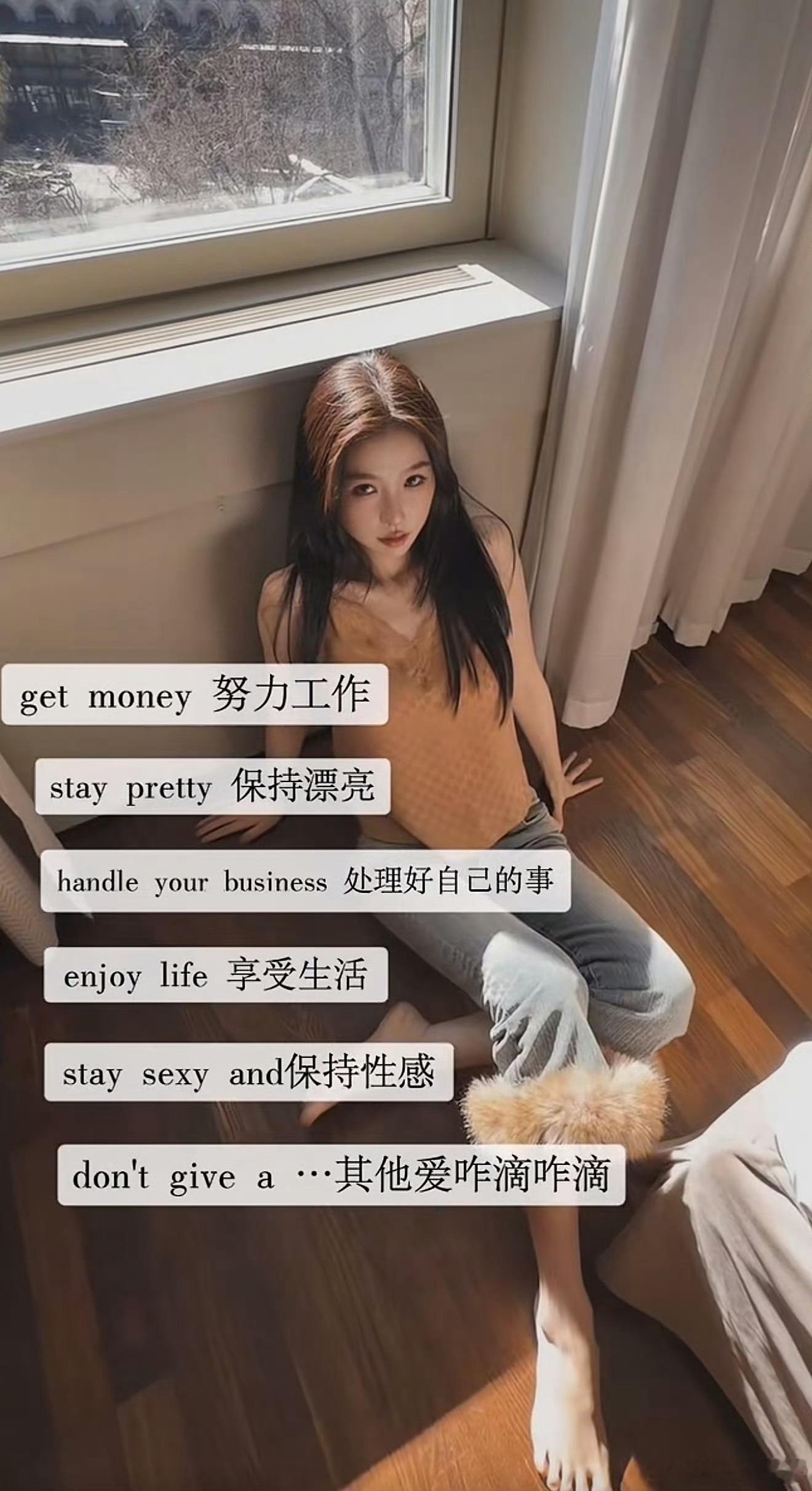 有没有人跟着虞书欣一起努力工作，保持漂亮，处理好自己的事！ 