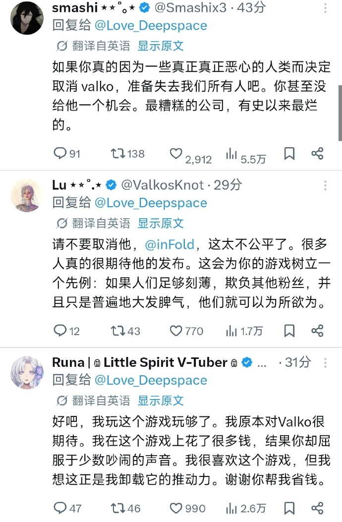 洋妞还是真爱恋与深空 的狼人... 