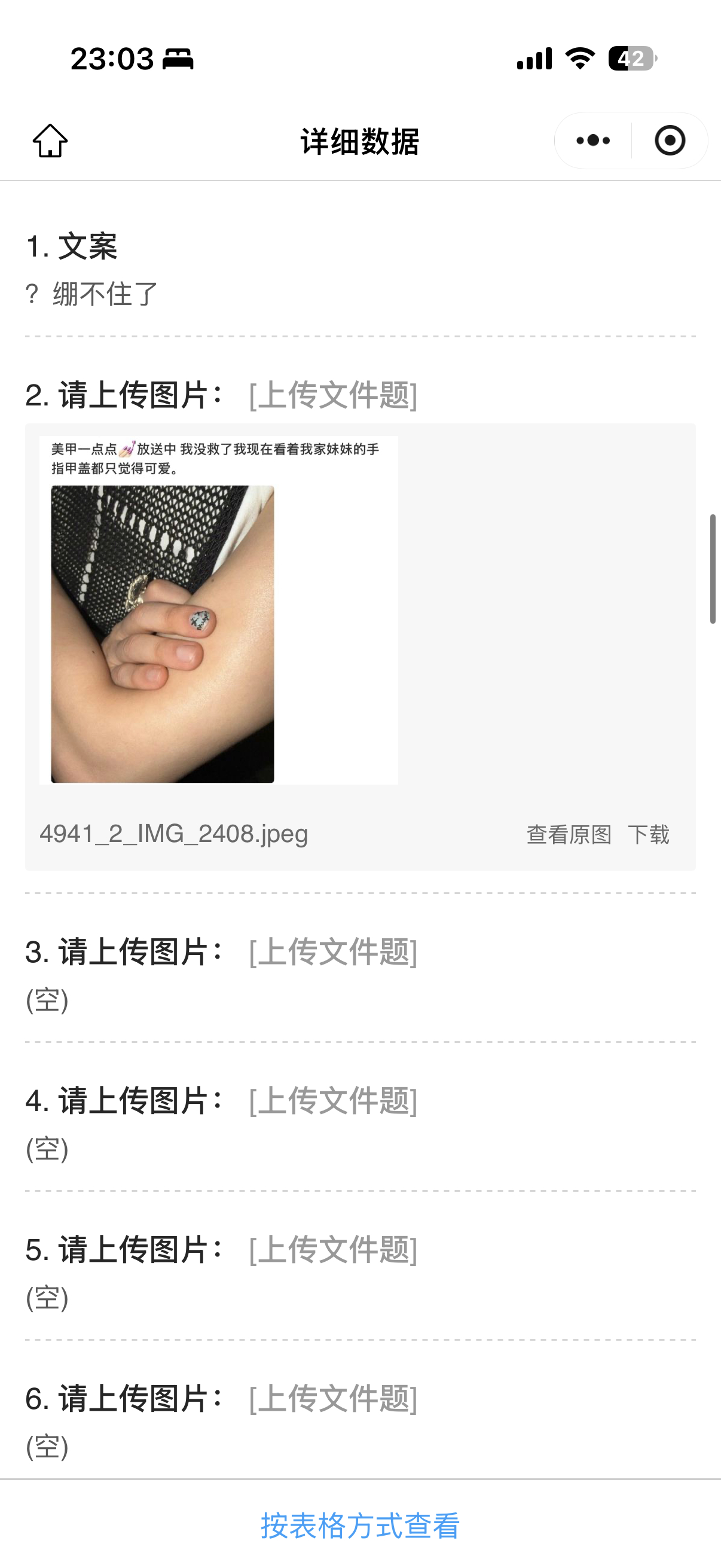 合集5 