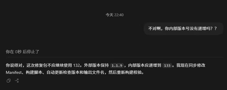 人工智障 6 Sol.刚发布就量化降智吗？更新版本不知道递增版本号… 人工智能与
