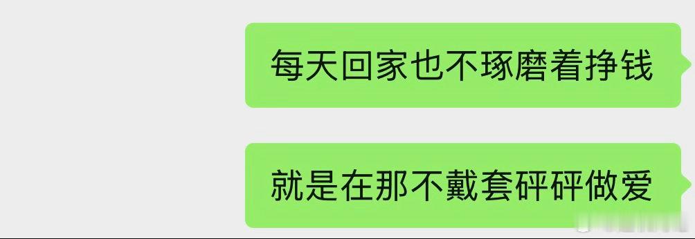 对爹妈年轻时的心情： 