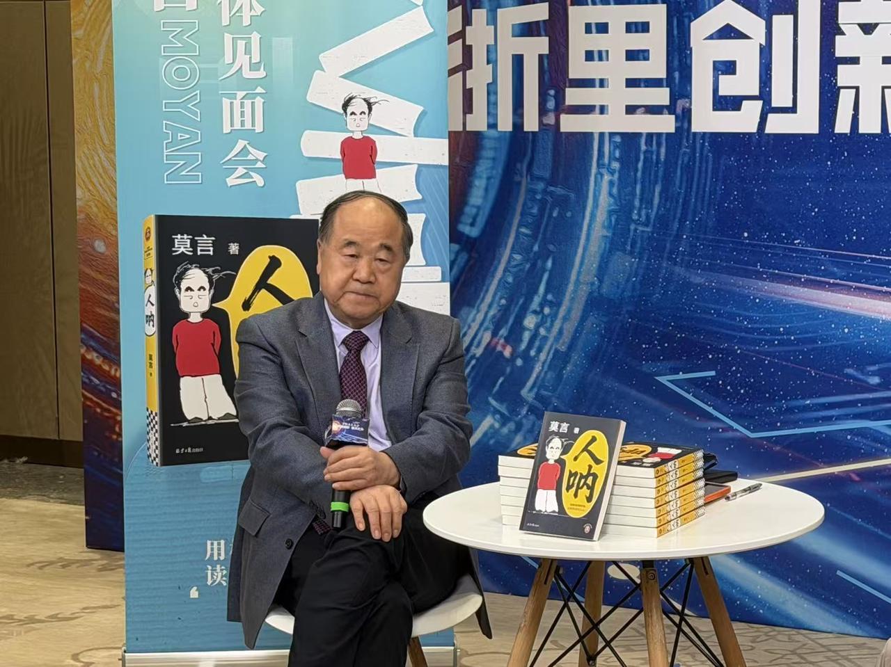 曾仁松随笔

莫言短视频卖书
                   的积极意义