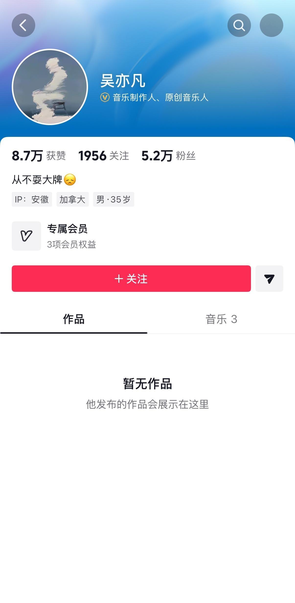 复活吧我的…等一下 kris这是办走读了吗？ 