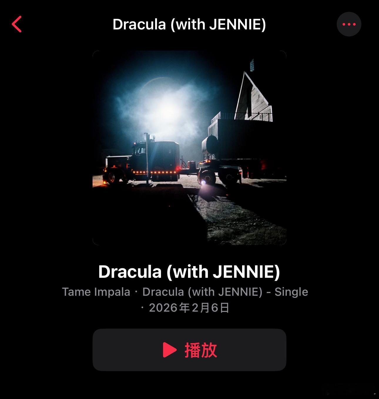 看你们对着热百在榜最长记录破防我好开心啊下周我们合作曲还在热百前十吖 稳稳的很安