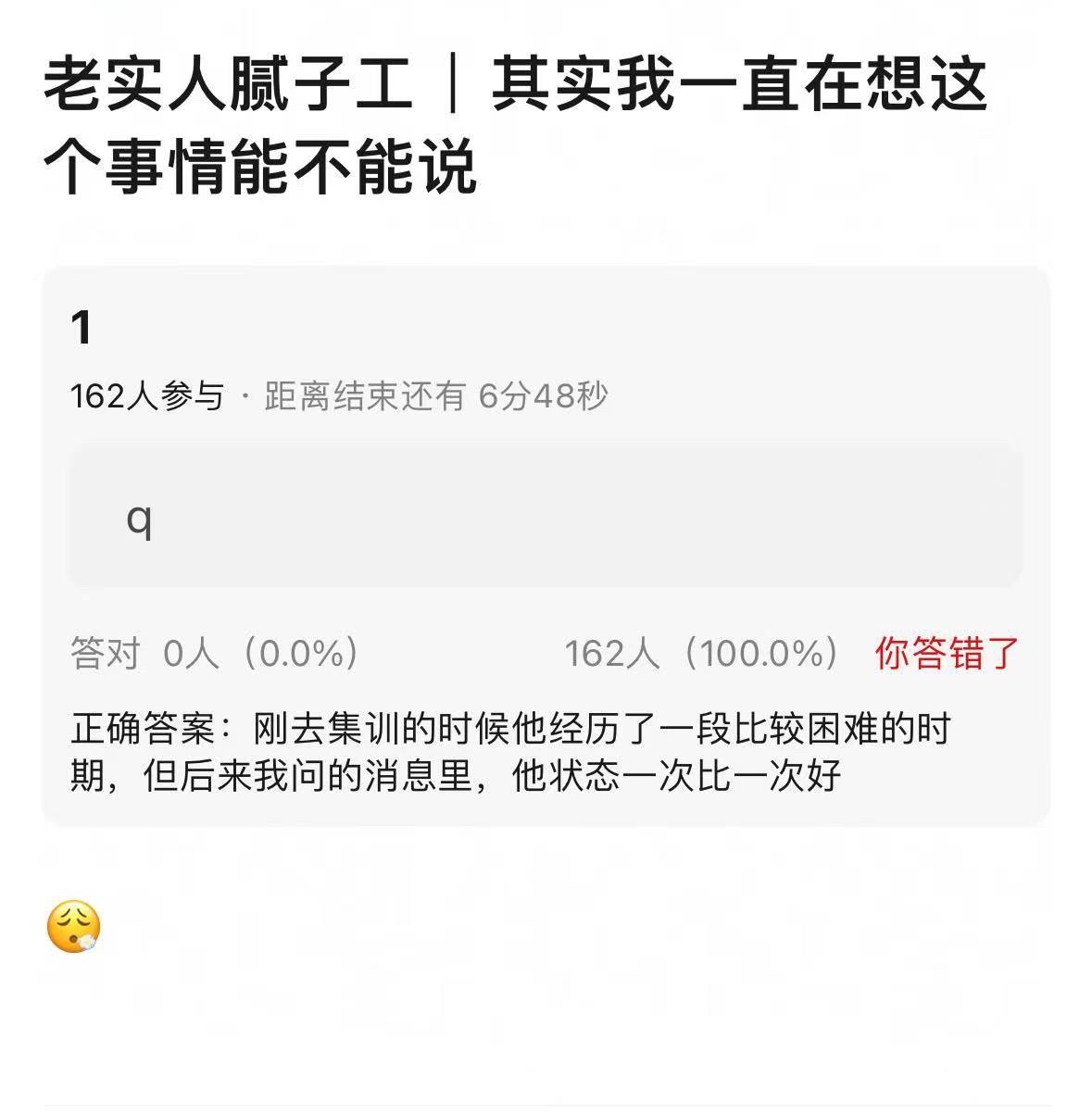 诺儿啊😭😭😭 ​​​