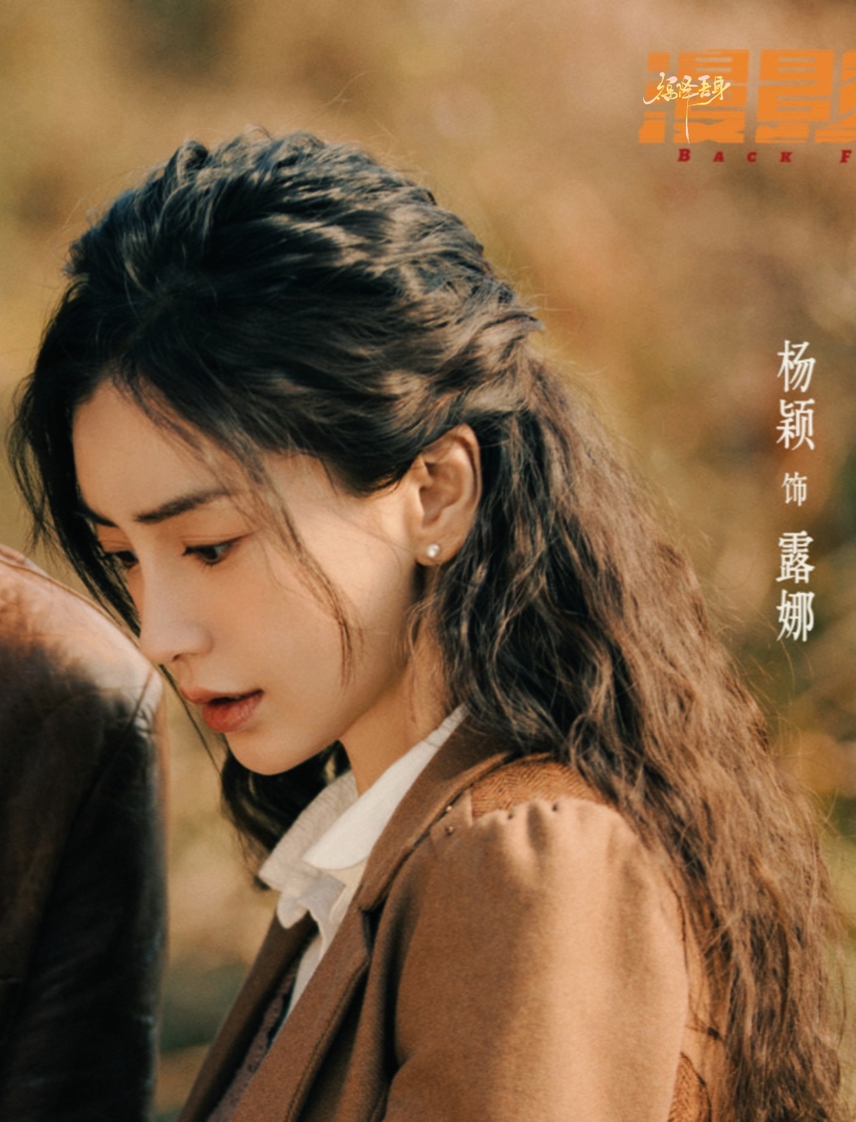 angelababy露娜  [好喜欢] angelababy  露娜[吃馕]