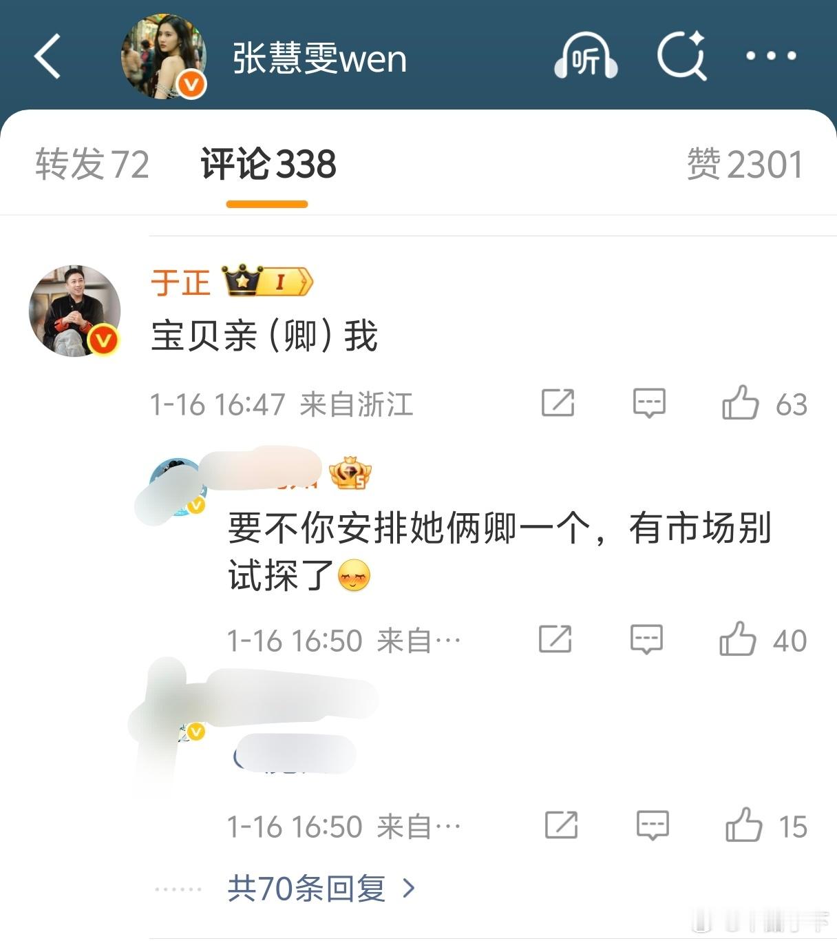 浙江有没有见义勇为的好汉，我受不了了 