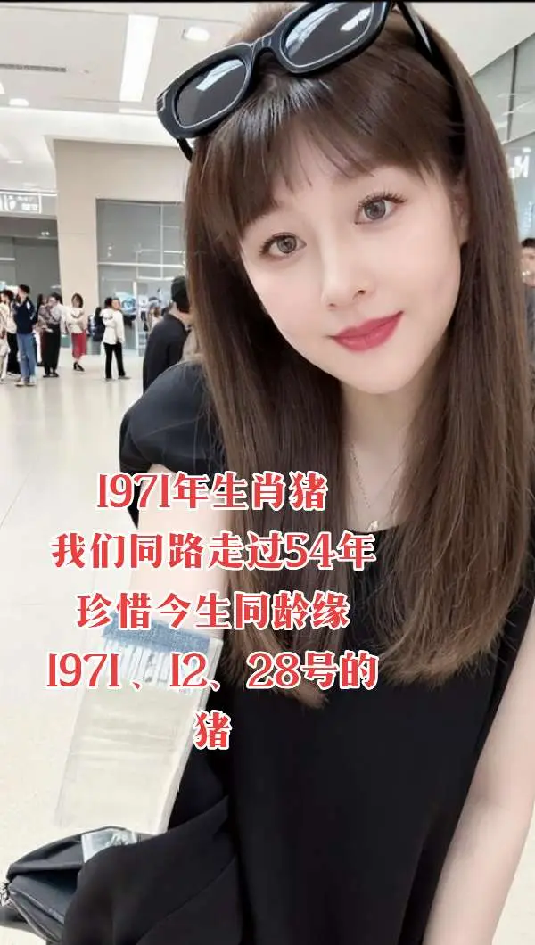 七零后的我们转眼已半身，从此以后我们踏马向自由，从此以后我们忘掉世间愁...