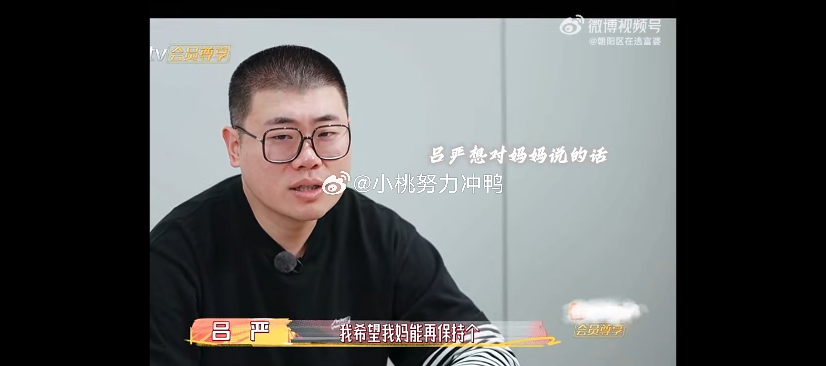内娱家庭矛盾有解决渠道了我家那闺女家庭里很多争吵和隔阂，根源是缺少倾诉。节目给了