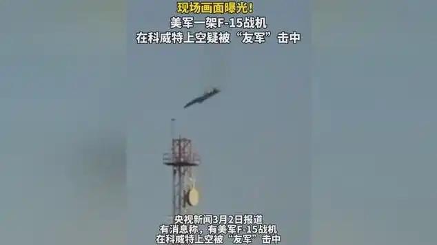 终于见血了！美国人做梦都想不到，这回不是死在敌人手里，而是栽在了“自己人”坑里。