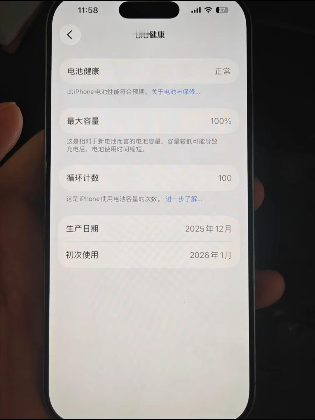 iPhone 17怎么样？ 【屏幕】这代终于上了高刷，比前几代标准版丝滑太多。我