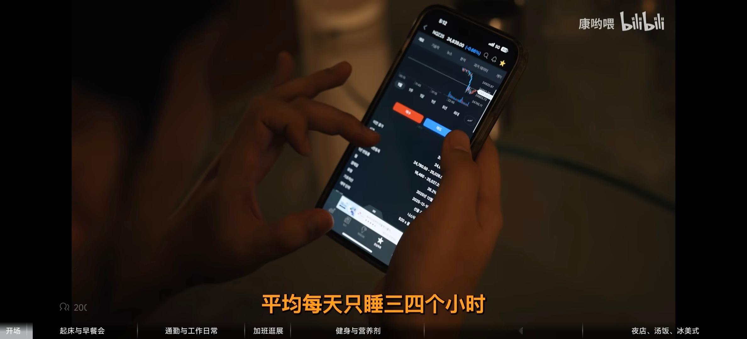 韩国人这是要进化成超人了吗？这位老板一天八杯咖啡，我喝水都喝不了这么多[二哈] 