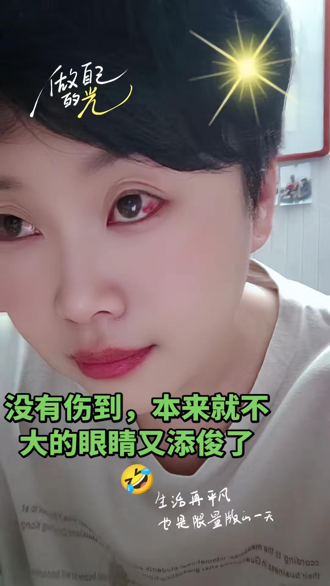 生活不易，给自己加点糖，甜一点就不觉得累了