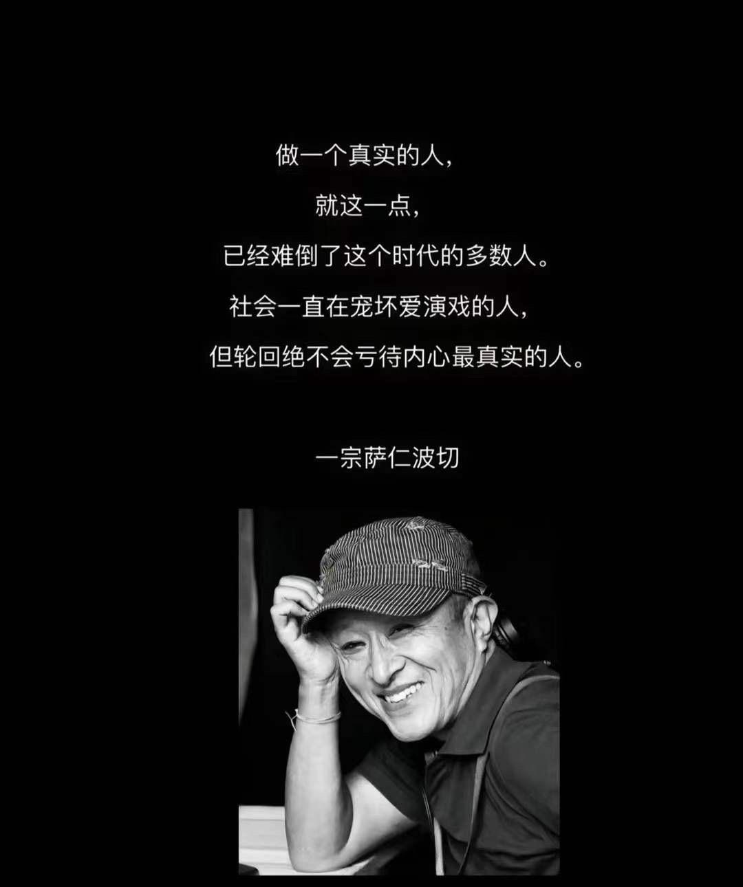 但轮回绝不会亏待内心最真实的人。