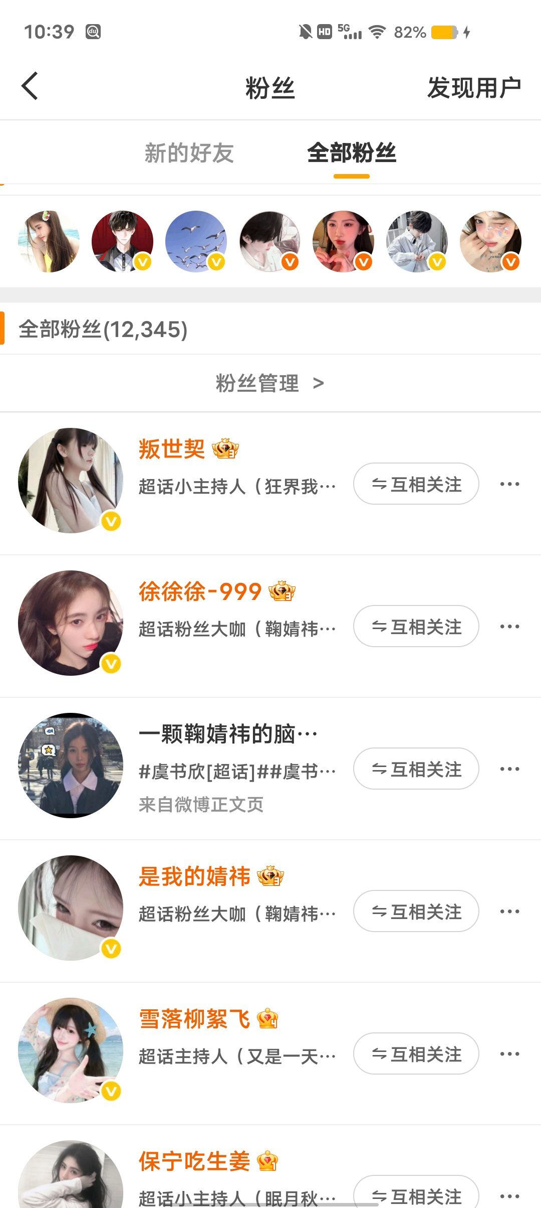 两个月不到 gzqy的人给我涨了2000+ 