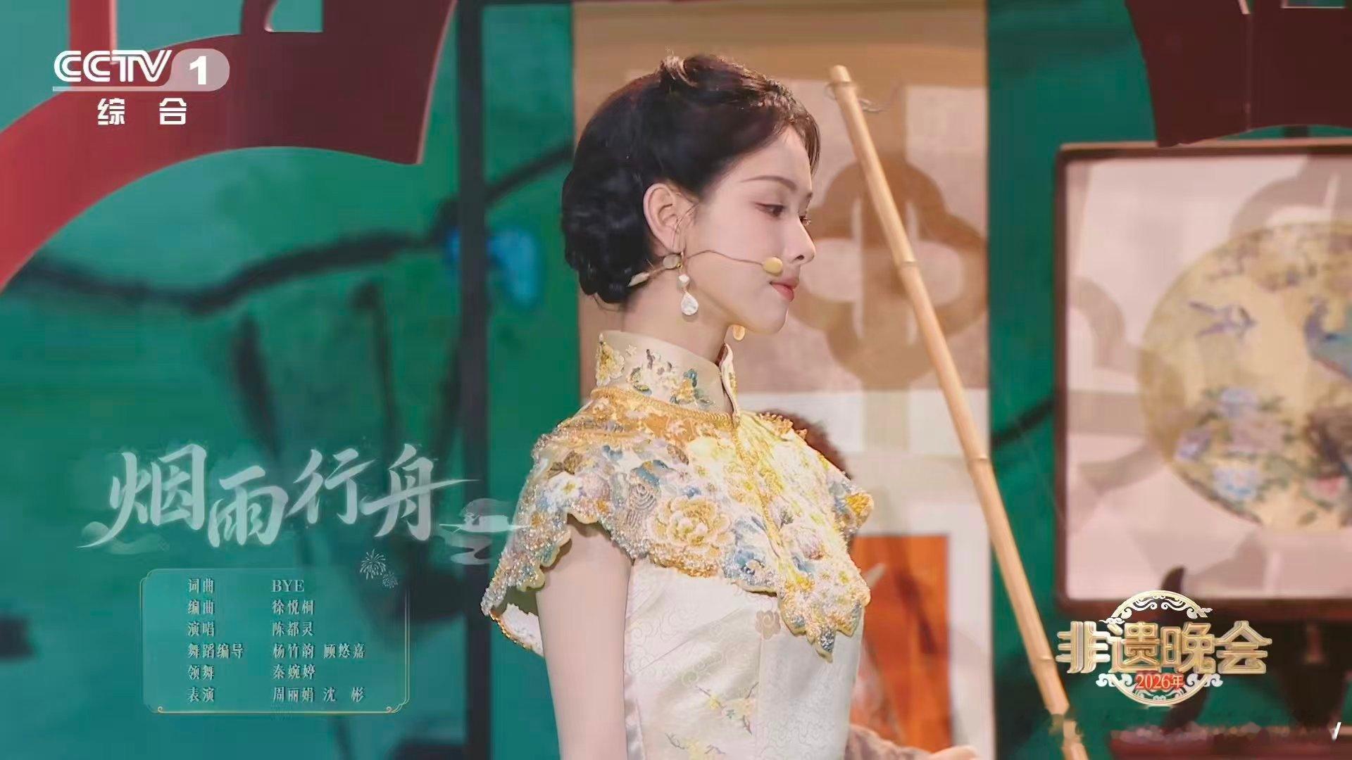 陈都灵非遗春晚集齐五种非遗陈都灵一颦一笑皆是江南美学 缂丝旗袍苓霜耗费五百七十余