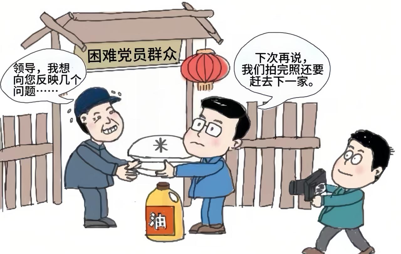 笑话（838）

秘书走到贪官身旁说道：“领导，接到指示要求您去农村视察，啥时候