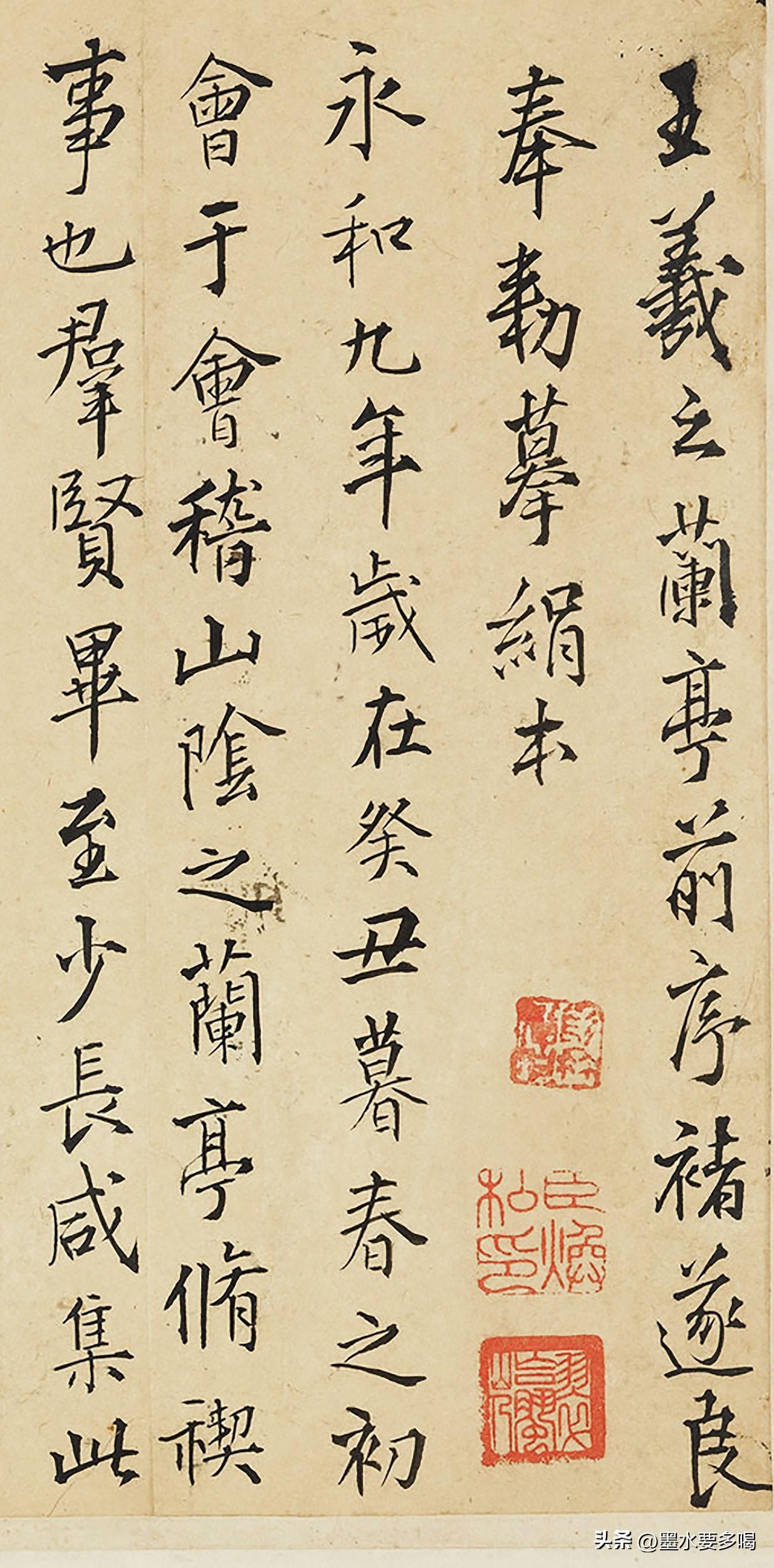 王铎作为书法大家，书法作品也都是值得学习观摩的。

王铎临的《兰亭序》是什么样子