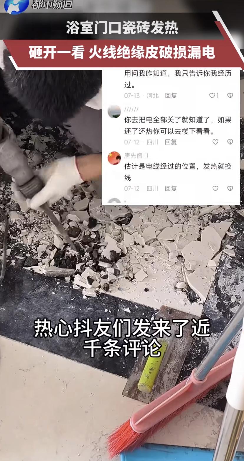 这事儿说出来你可能都不信，广东一爸爸在家看孩子光脚丫子满地跑，跑着跑着发现不对劲