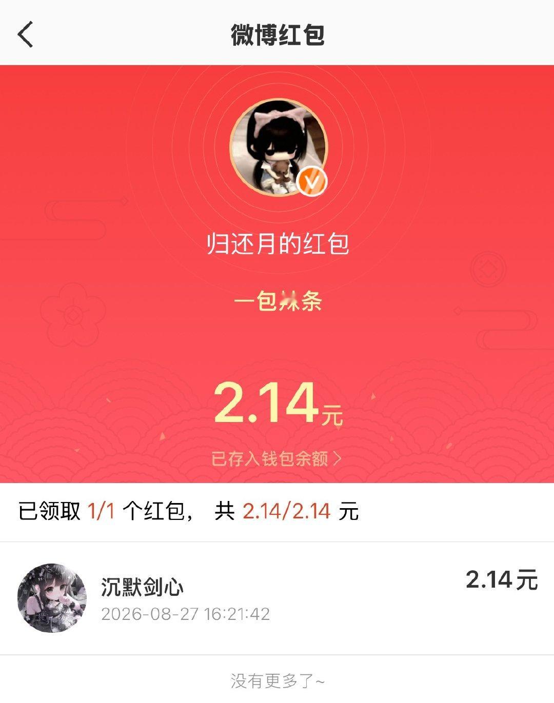 一下被三个女神宠了[老师爱你][老师爱你][老师爱你] ​​​