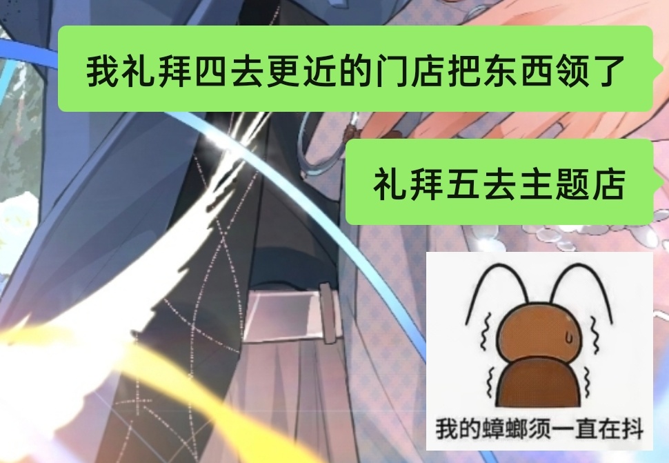 必胜客你个混蛋 