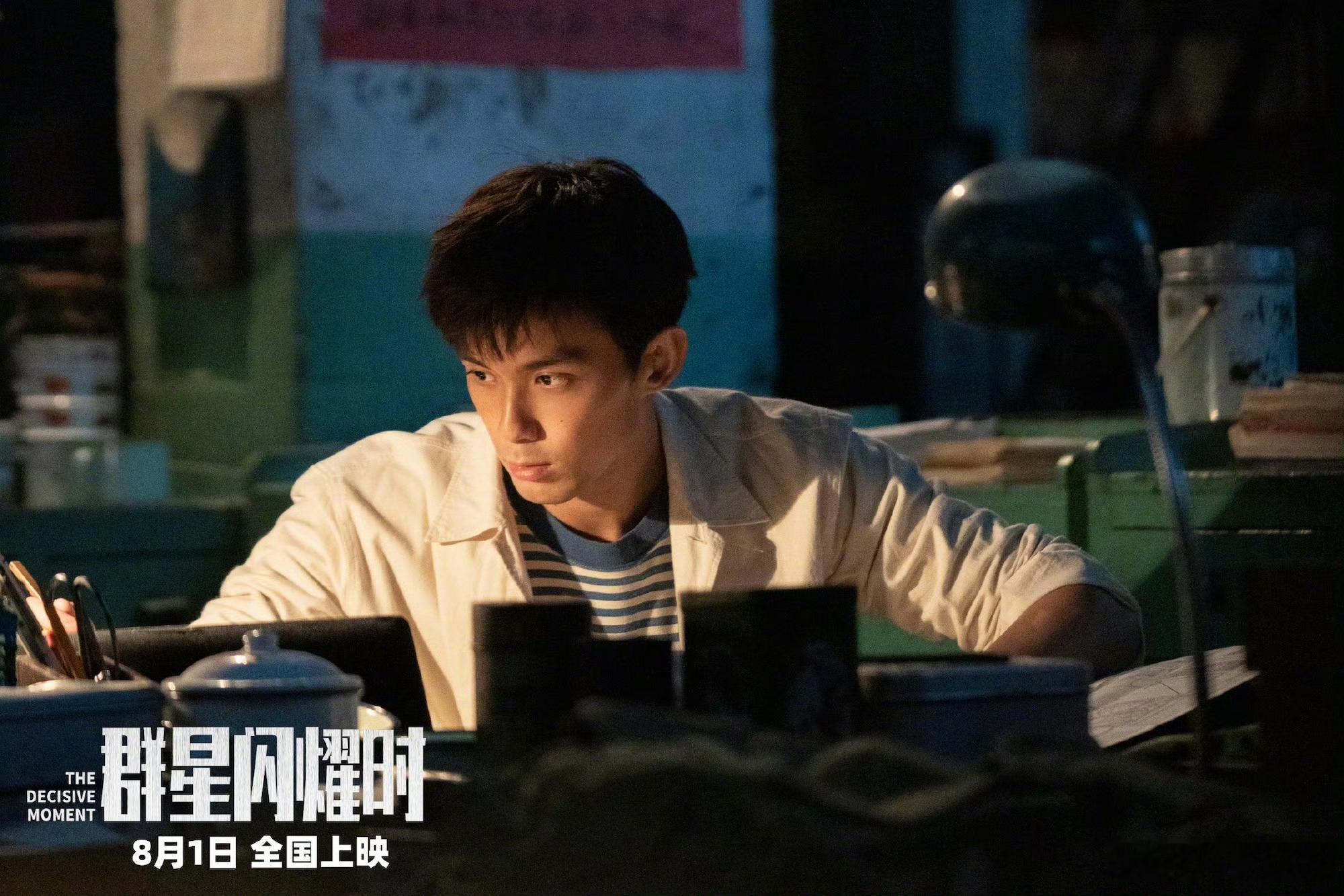 听听温特怎么说 黄渤吴磊主演是电影群星闪耀时定档8月1日。今天在上海电影节闭幕式