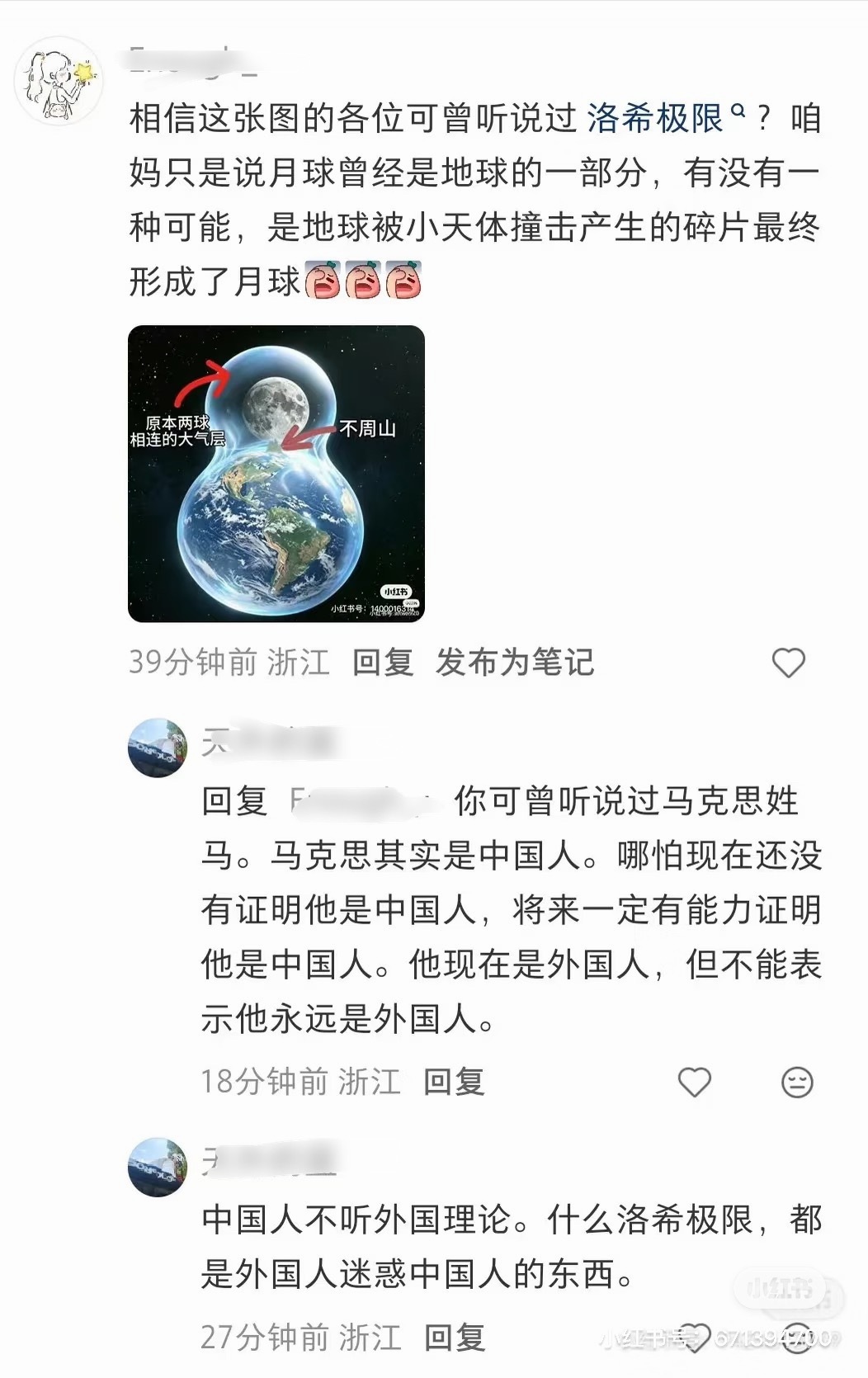 这场闹剧还在持续升级