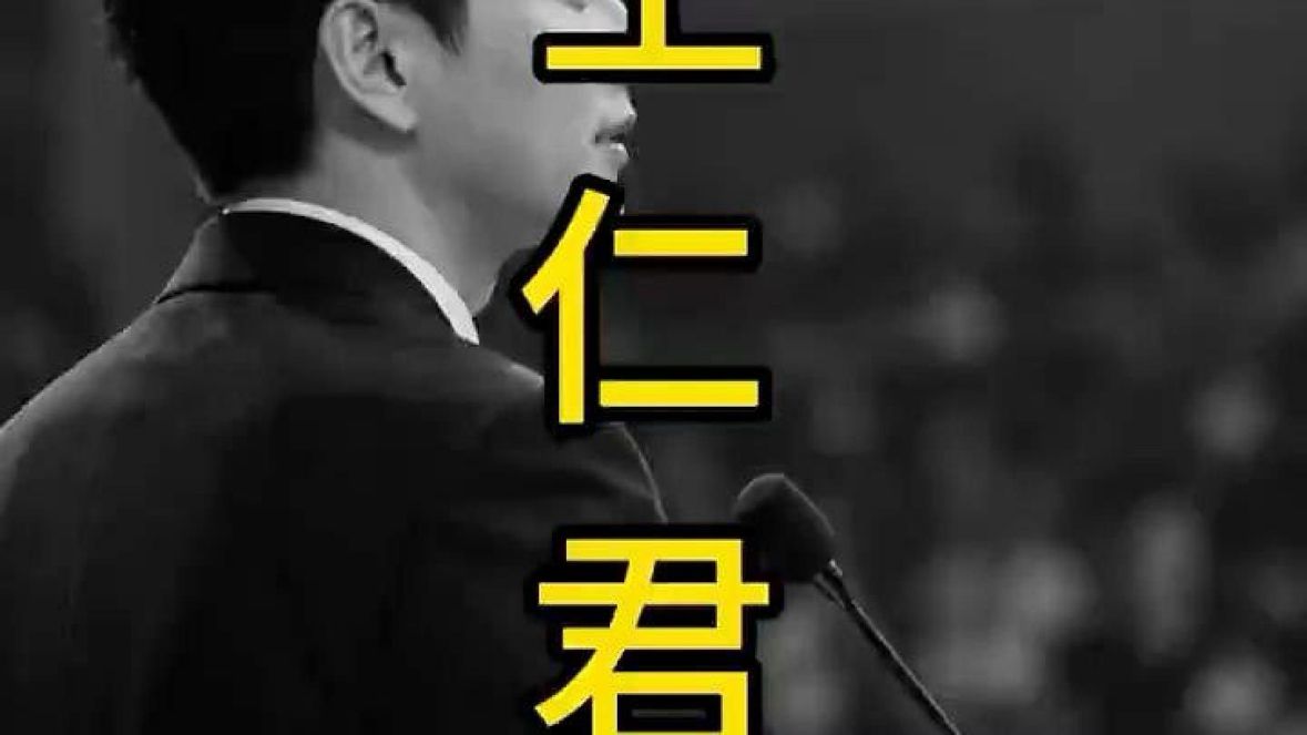 飞天奖全程脱稿发言，王仁君一席话尽显文化从业者格局
