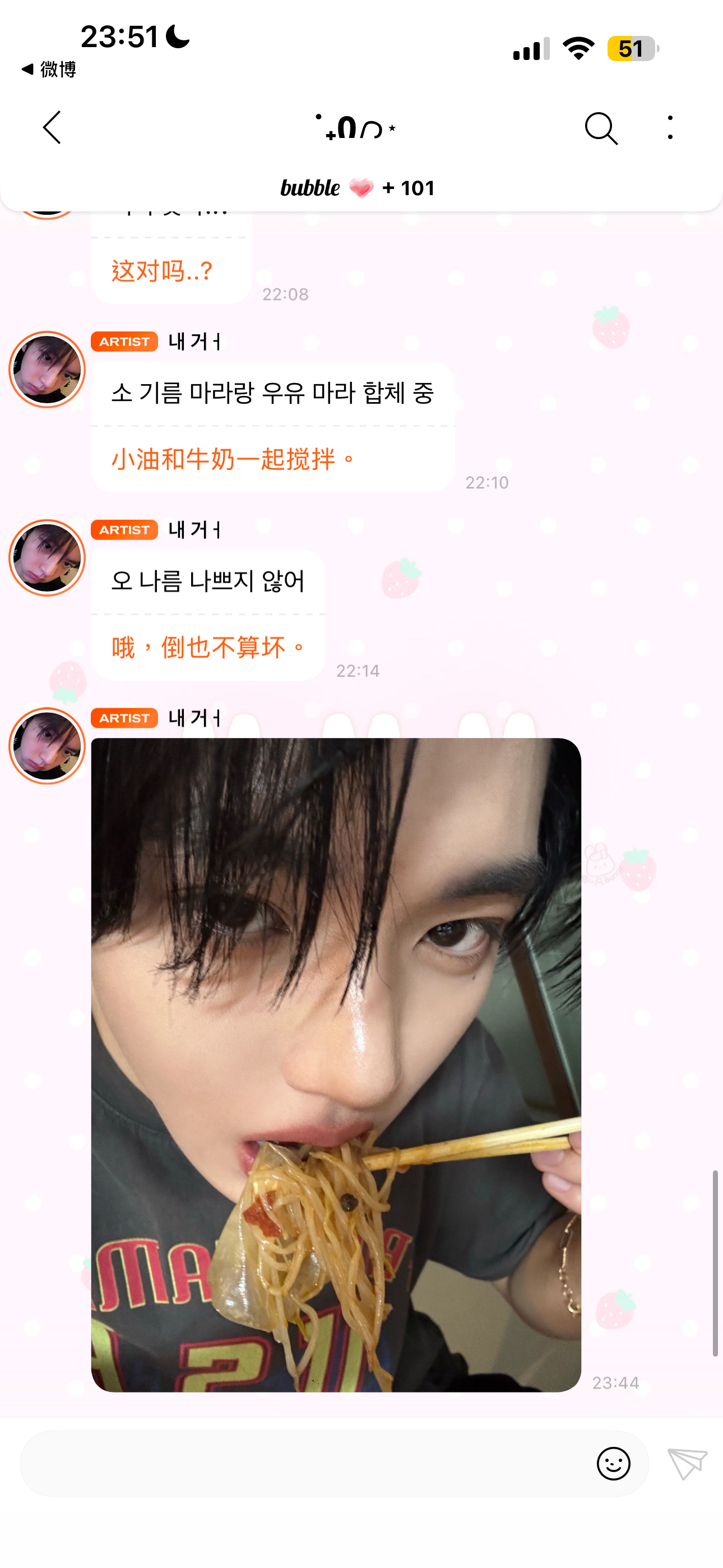 猪猪ㅋㅋㅋㅋㅋㅋㅋㅋ🐽 ​  ​​​