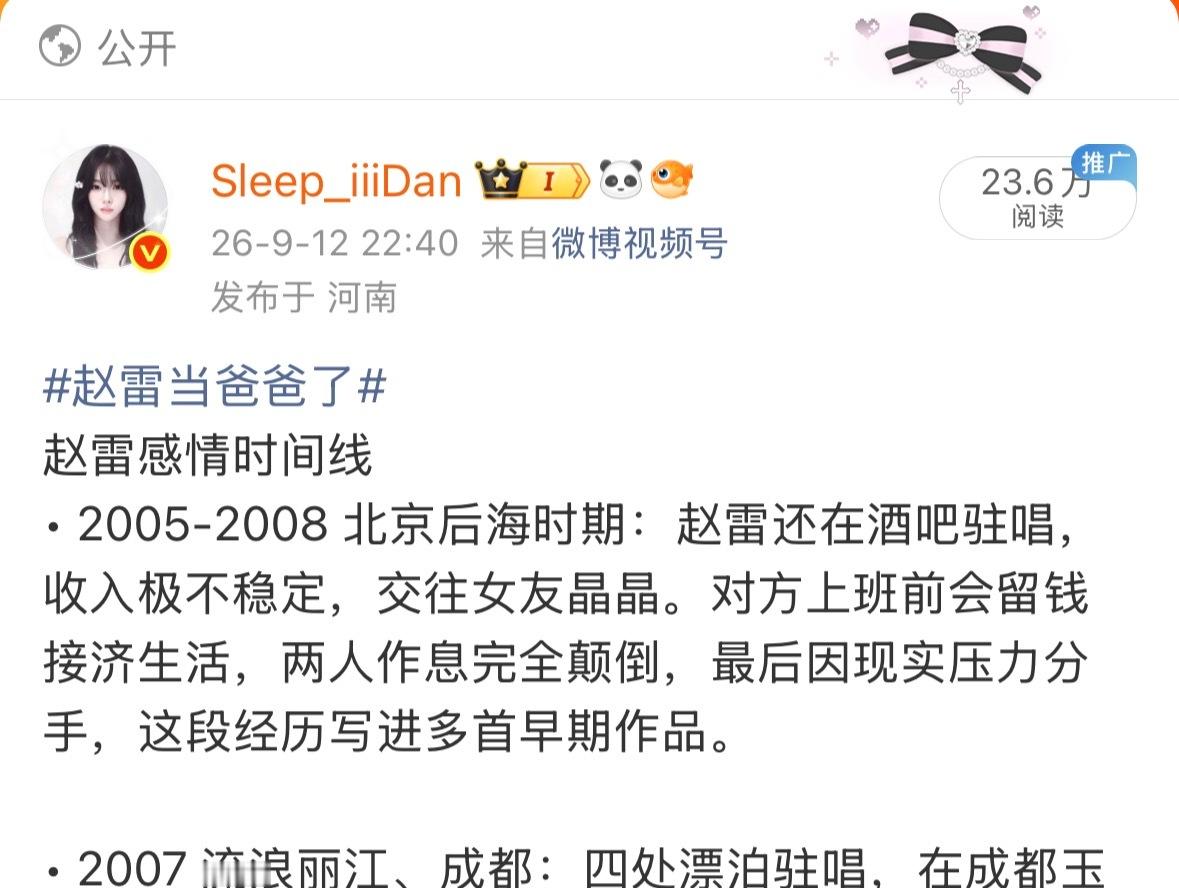 你离谱不离谱？4w的时候20，现在快8w了阅读量23[疑问] ​​​