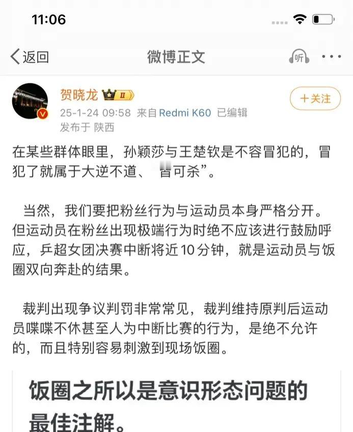 中山大学辩论的学生何错之有？居然遭受网暴，简直是天下奇闻！
      乒乓球饭