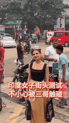 印度街头实拍：
高种姓女人和低种姓男人起争执🤔