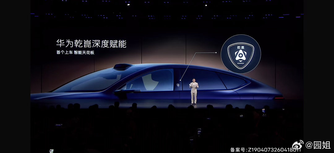 新阿维塔12这个车内应急开关很贴心，放在了相对显眼的位置，应急开启很容易找到，这