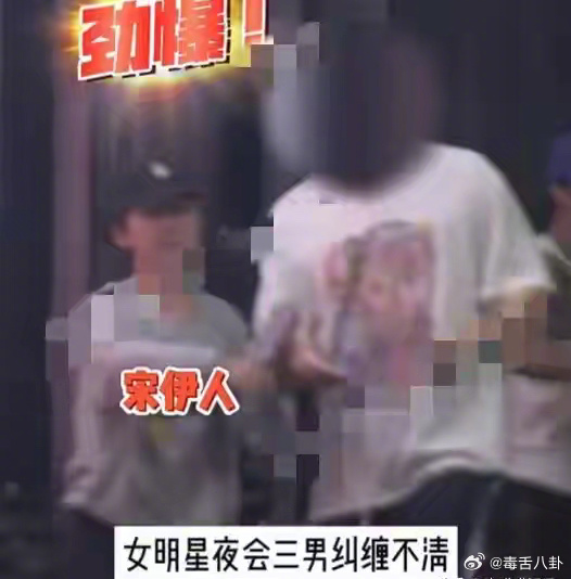 #刘大锤回应宋伊人# 刘大锤爆料宋伊人在晚上跟三个不同的帅哥聚会，摸了男子的肚子