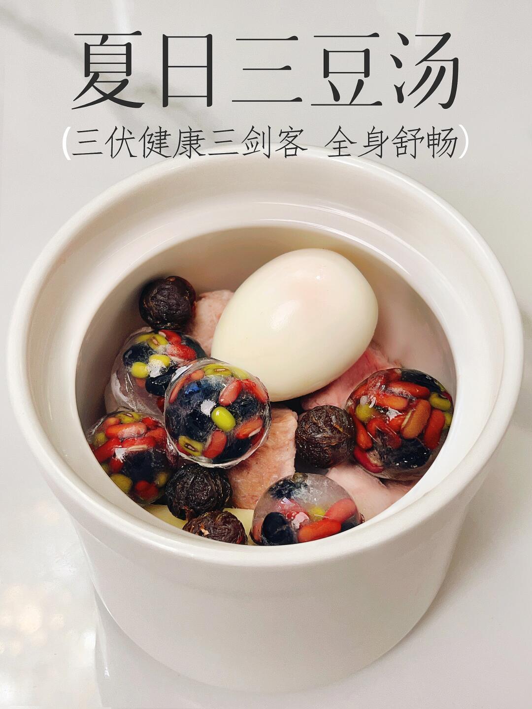 盛夏积下一身毒 不排干净问题多 三伏喝三豆
