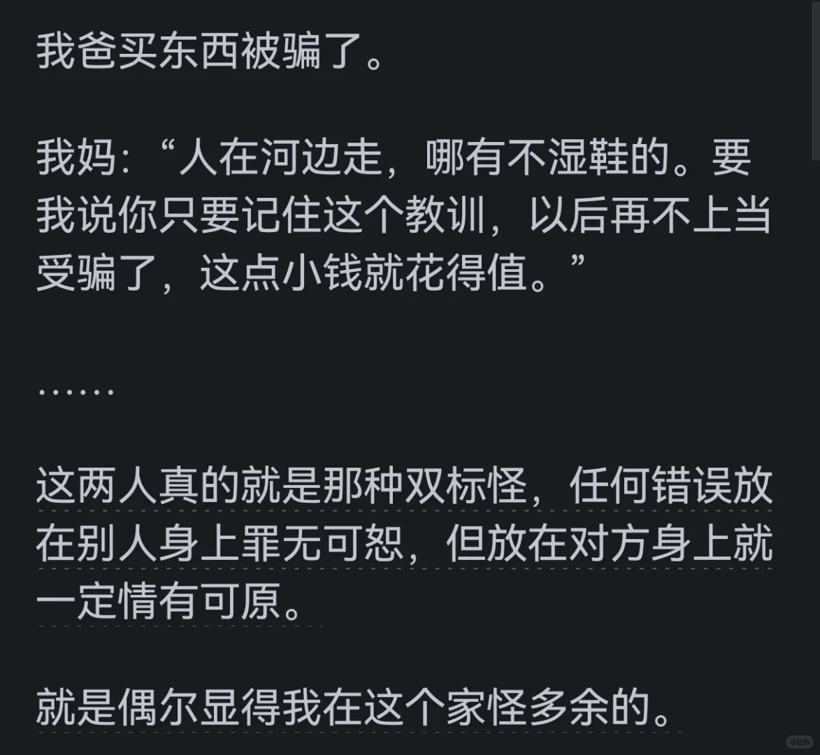 什么是情绪价值❓