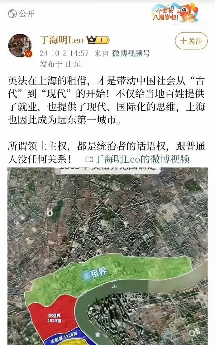 都2024年了，还有人跪着。 ​​​