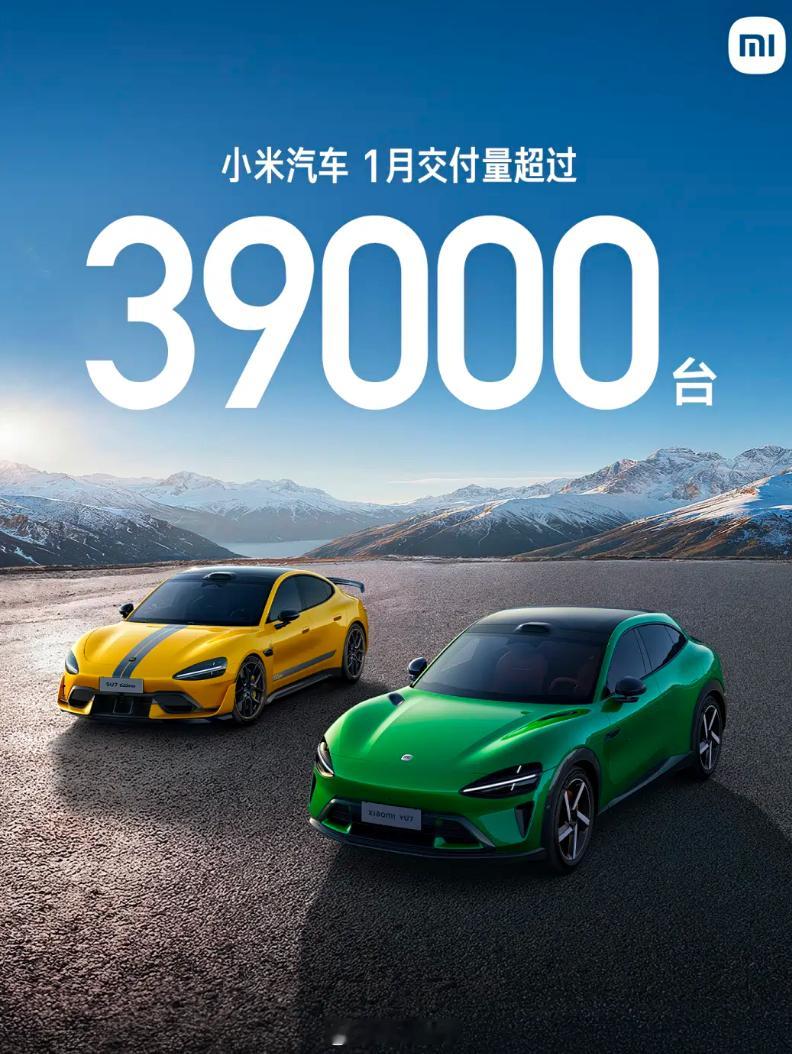 2026年1月份车企销量成绩单新鲜出炉：（目前为止）1、鸿蒙智行：57915台2