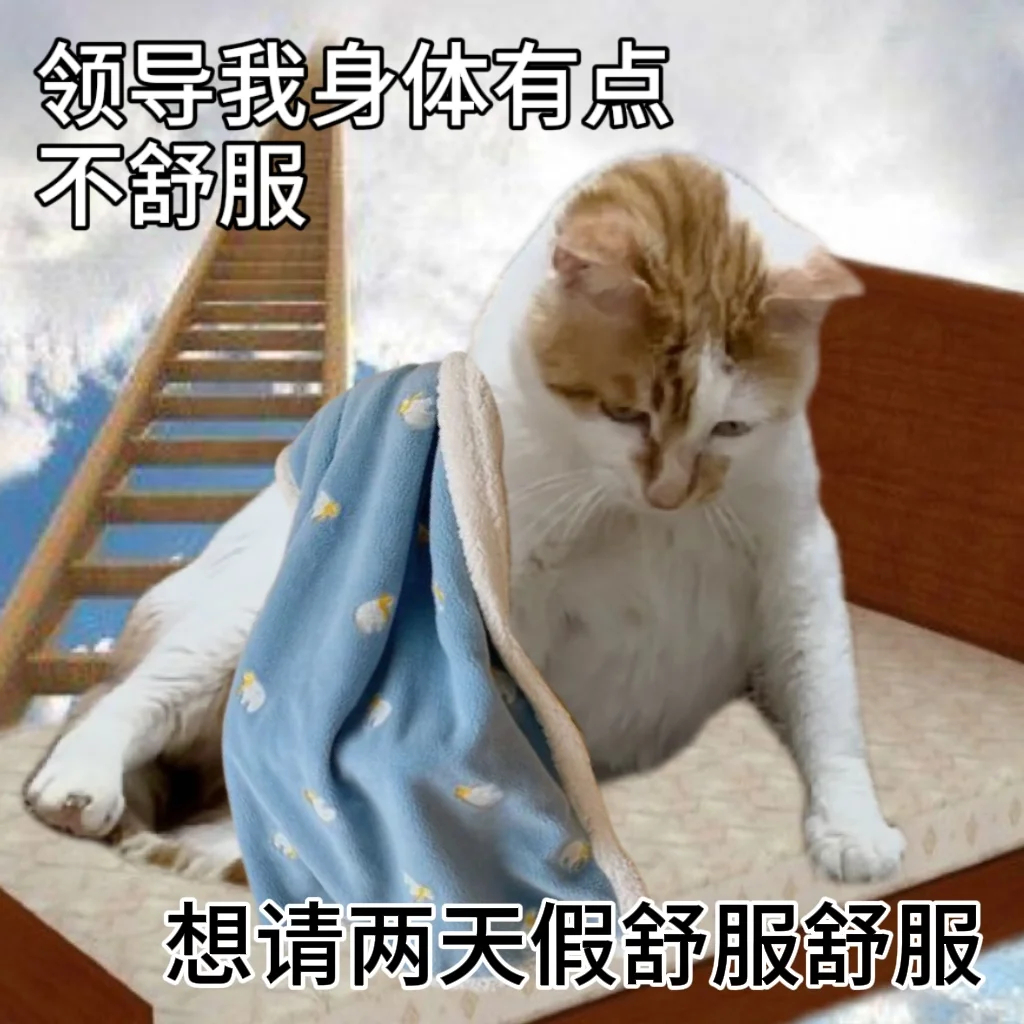 24岁胃癌博主回应不良作息习惯 现在人的工作节奏能有几个是健康的心里没点数吗？贩