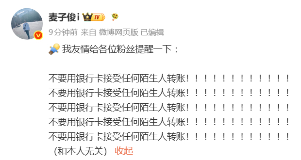 我再和你说一个你没注意到的地方【闲鱼面交】是高风险交易的危险方式，一定要走平台点