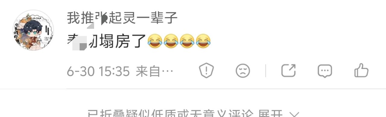 来看这个破防的老母鸡 