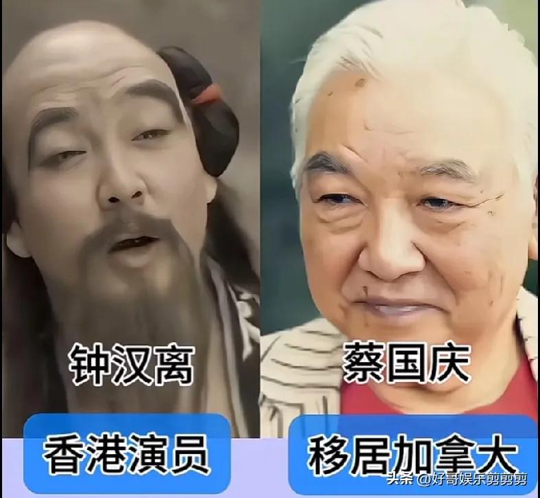 《八仙过海》演员演技特别好。
1985年经典剧《八仙过海》中的演员演技，如蔡国庆
