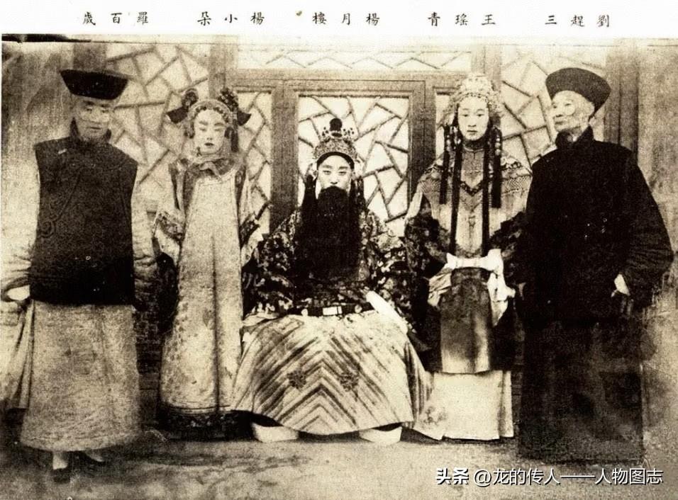 京剧前辈杨月楼，王瑶卿，杨小朵（杨宝忠父亲），刘赶三，罗百岁《大登殿》剧照