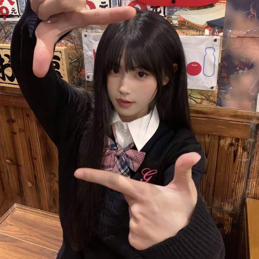 时常撒娇，适当服软，合理装傻，永远清醒。 