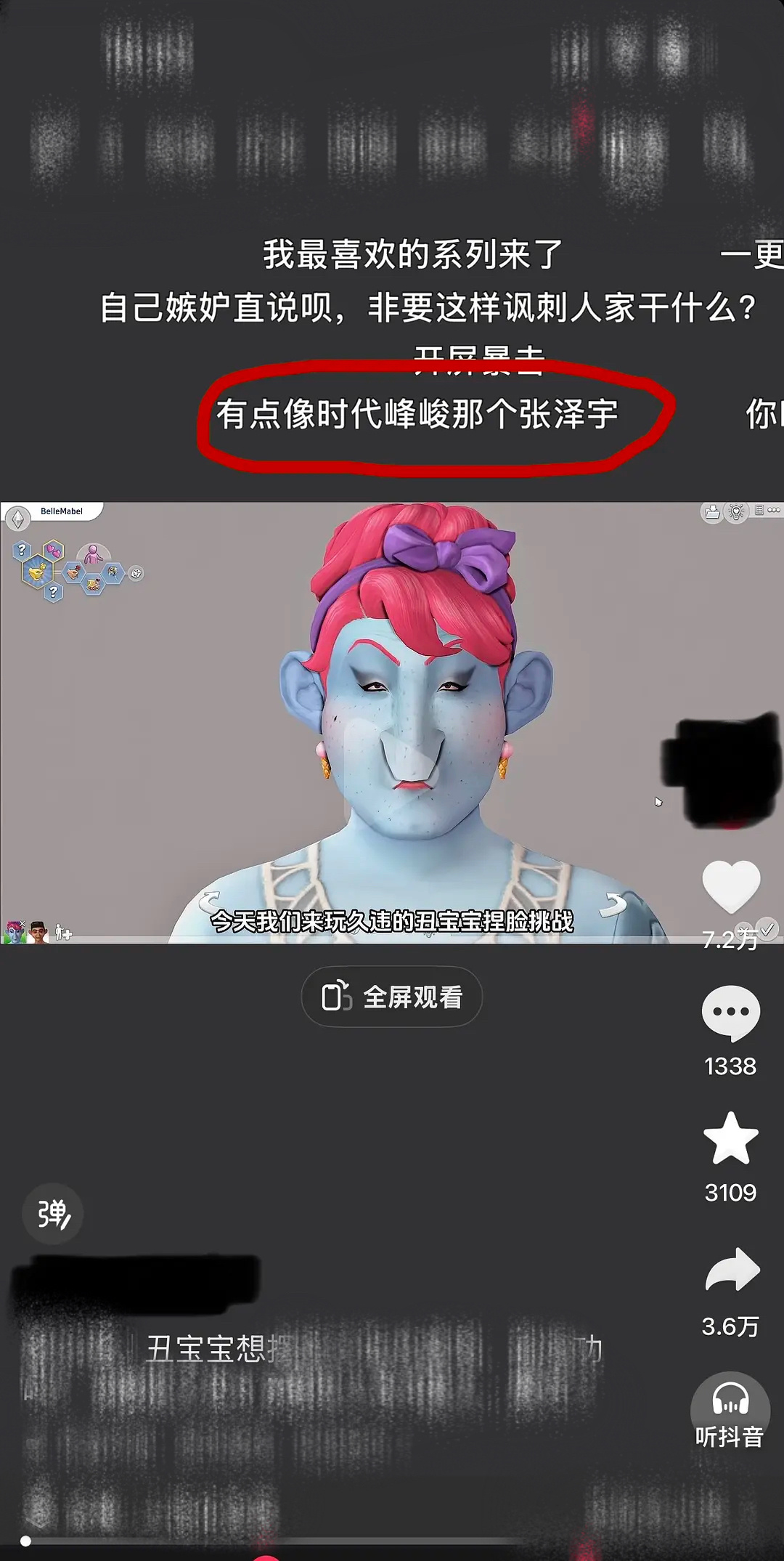 我绷带真没了 